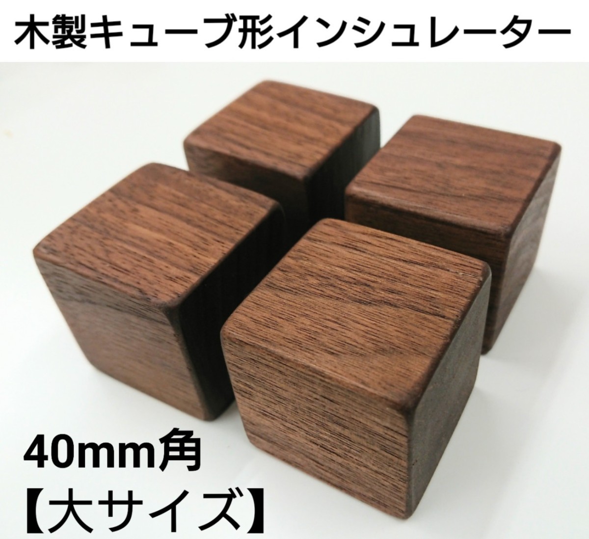  insulator wooden Cube shape speaker natural wood large size 40mm angle 4 piece entering audio equipment amplifier sound quality piano 