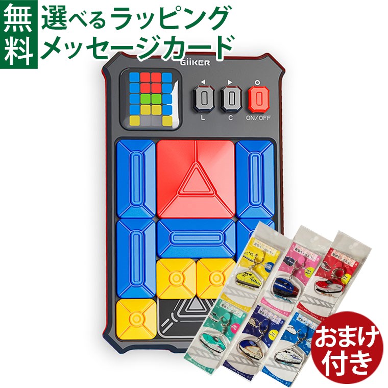  Япония стандартный товар GiiKERgi- машина super скользящий развивающая игрушка скользящий мозаика литье Japan CASTJAPAN игрушка .tore взрослый ребенок входить .