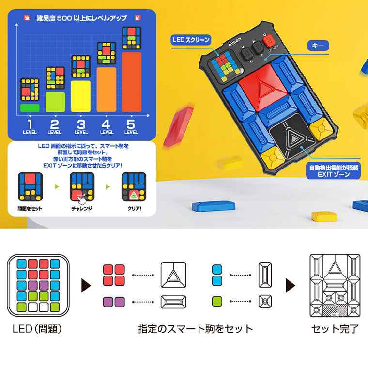  Япония стандартный товар GiiKERgi- машина super скользящий развивающая игрушка скользящий мозаика литье Japan CASTJAPAN игрушка .tore взрослый ребенок входить .