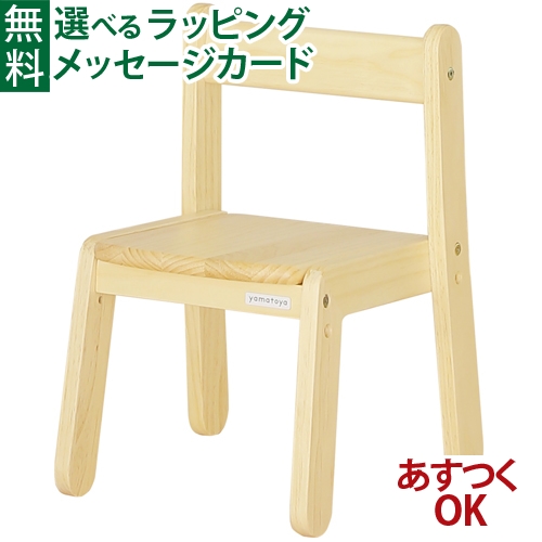 ノスタ リトルチェア（ナチュラル）の商品画像