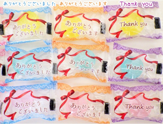  thank you sweets 1 piece individual packing . job confection present 