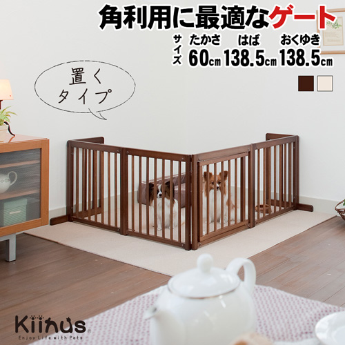 IRIS OHYAMA アイリスプラザ スチールゲート 拡張フレーム付き 88-782