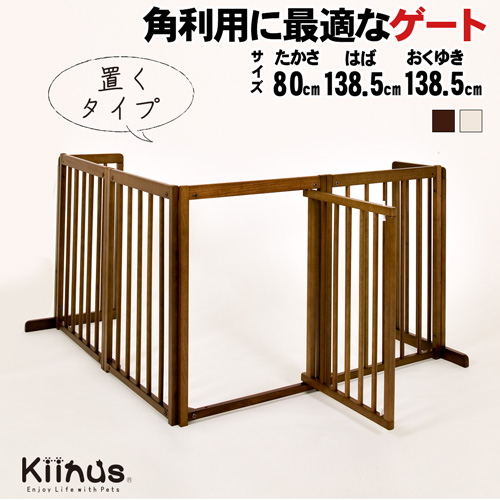 IRIS OHYAMA アイリスプラザ スチールゲート 拡張フレーム付き