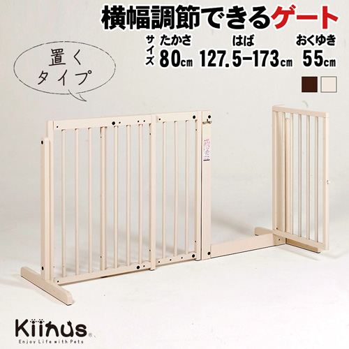 IRIS OHYAMA アイリスプラザ スチールゲート 拡張フレーム付き 88-782