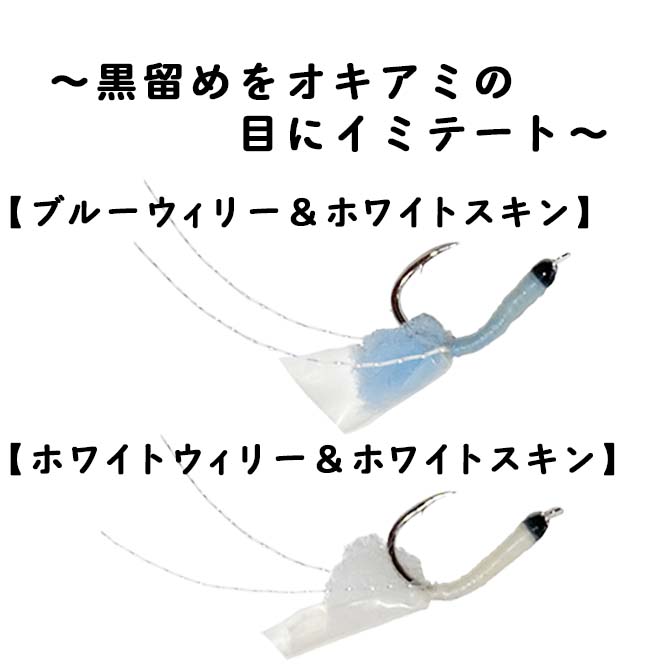 imite-tosima scad device 2 ps needle 2 collection go in 12-5-5 12-6-6 1.5m Hayabusa manufacture amano fishing gear original mail service 