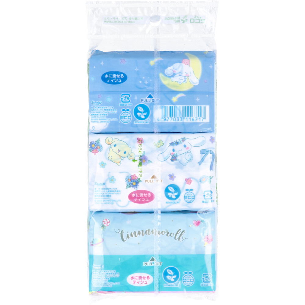  Cinnamoroll water .... print tishu16 sheets (8 collection )×6 piece insertion 