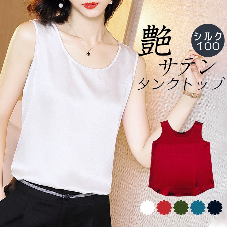 人気アイテム 美品 CHANEL カメリア エンボス シルク100% ノースリーブ