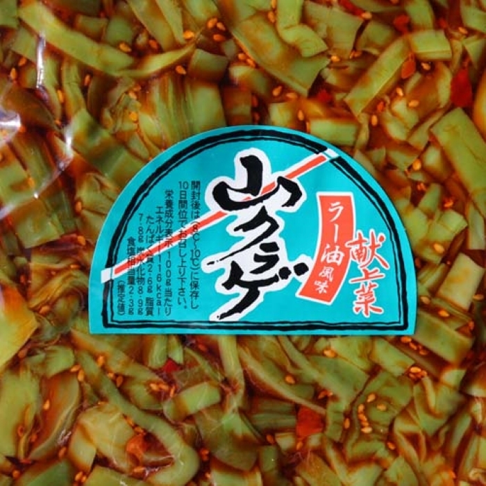 [ free shipping ] mountain jellyfish la- oil 220g. on . mountain ... meal ... oil Taberu Rayu ( side dish la- oil ) daily dish rice. .. season .
