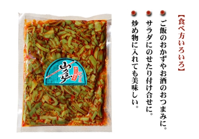 [ free shipping ] mountain jellyfish la- oil 220g. on . mountain ... meal ... oil Taberu Rayu ( side dish la- oil ) daily dish rice. .. season .