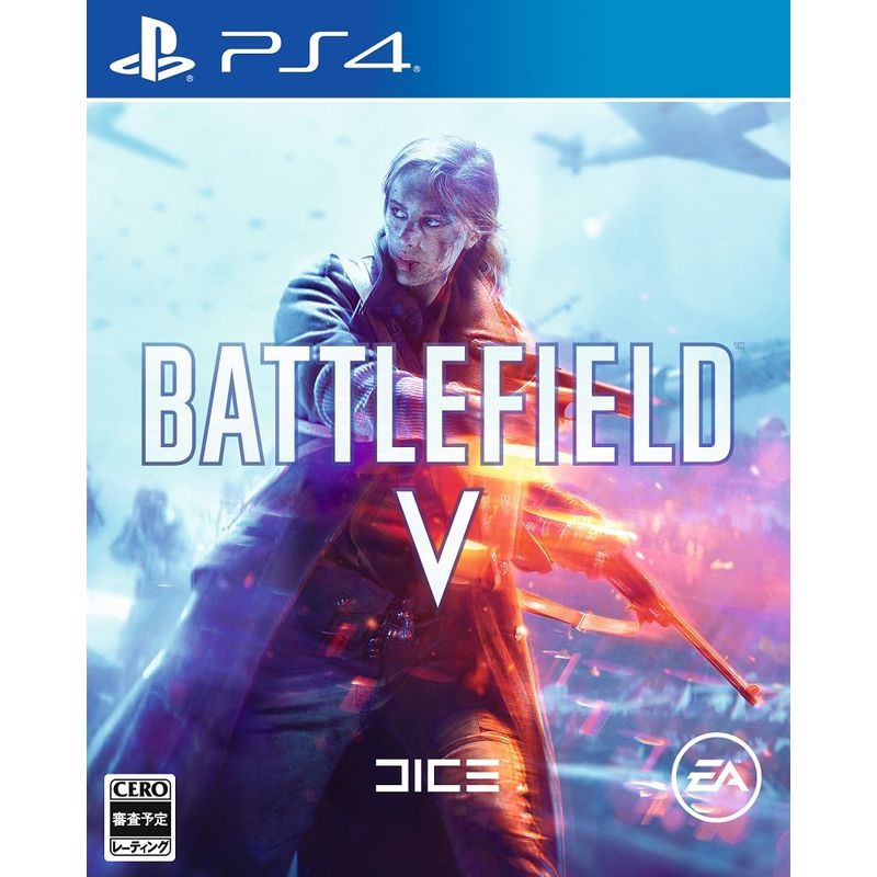 Battlefield V ( BattleField V) - PS4