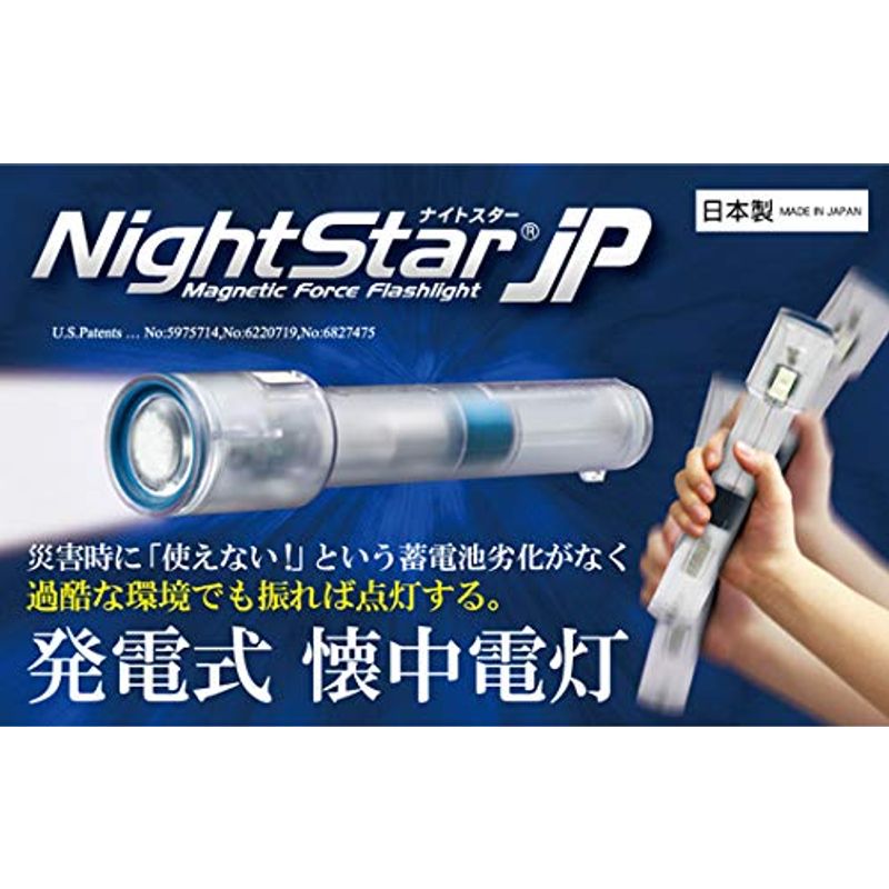 大作商事 大作商事 ナイトスターJP DDSNS2-GR 懐中電灯 大作商事 大作商事 ナイトスターJP DDSNS2-GR 懐中電灯