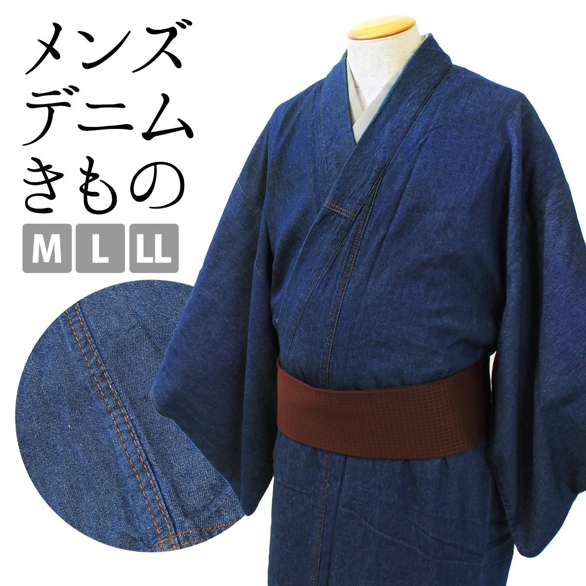  Denim кимоно мужской одиночный . кимоно темно-синий M L LL размер Vintage темно-синий ... кимоно кимоно ki моно мужской мужчина 