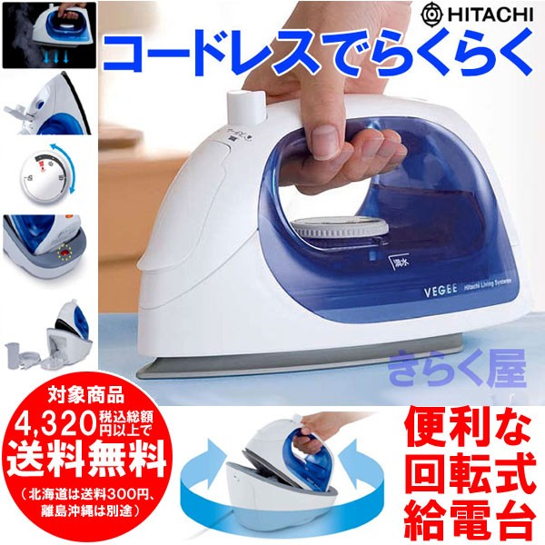 ベジー CSI-201-A （シーブルー）