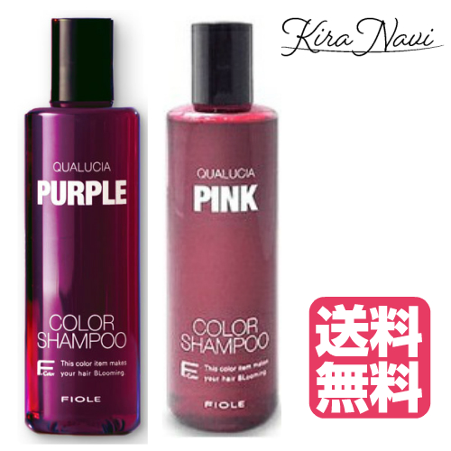 フィヨーレ コスメティクス クオルシア カラーシャンプー パープル 250ml レディースヘアシャンプー 最安値 価格比較 Yahoo ショッピング 口コミ 評判からも探せる