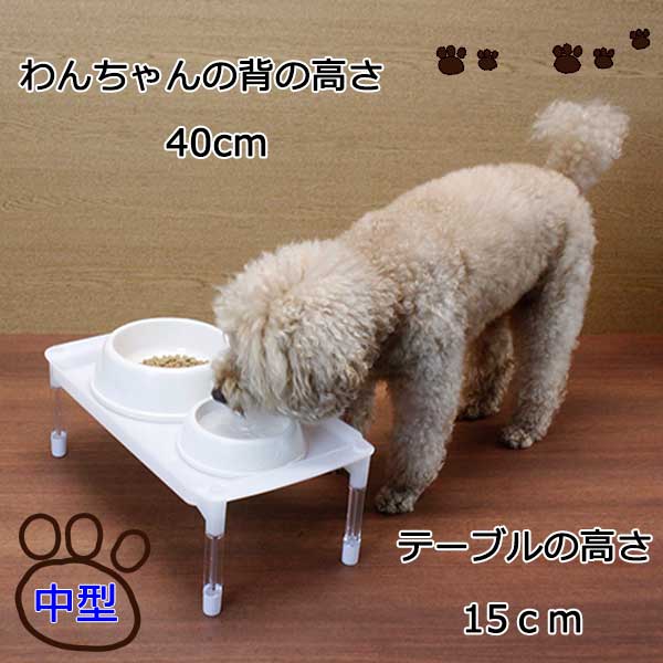  medium sized pet. . serving tray table for bowls table 