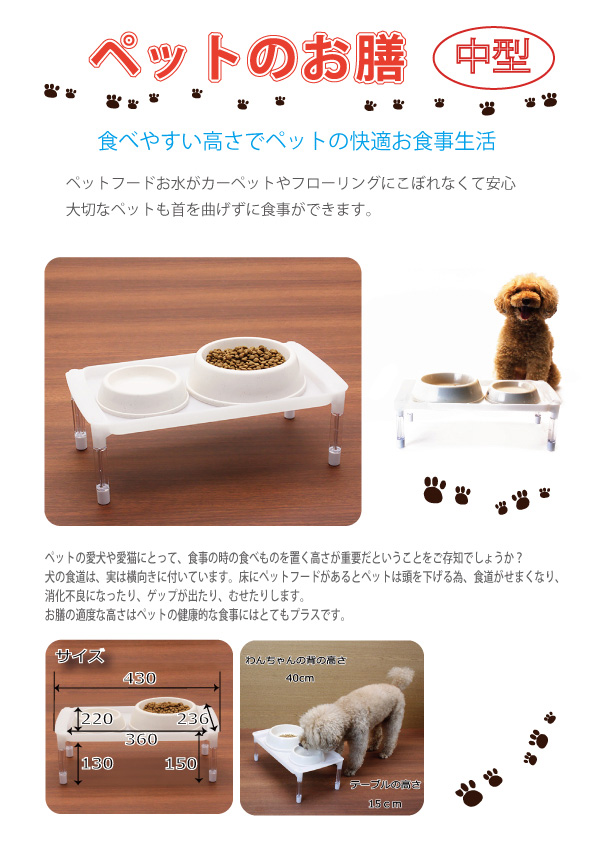  medium sized pet. . serving tray table for bowls table 