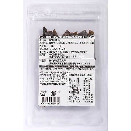  закуска . ткань (16g) [.. фирма ]