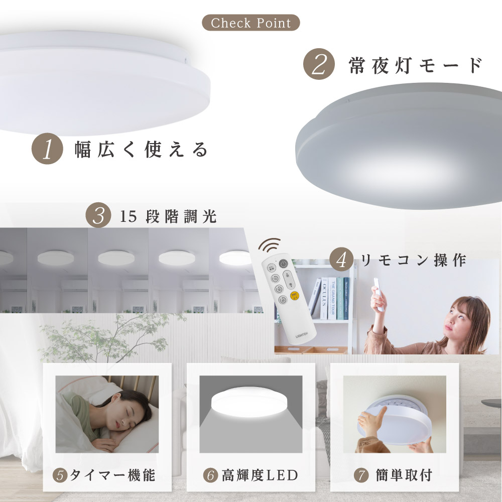  limited time 2,280-1,980 jpy ceiling light LED led lighting equipment 6 tatami 8 tatami stylish 24W 15 -step style light remote control attaching . interval for .. lighting equipment easy installation ....ledcl-s24-wh