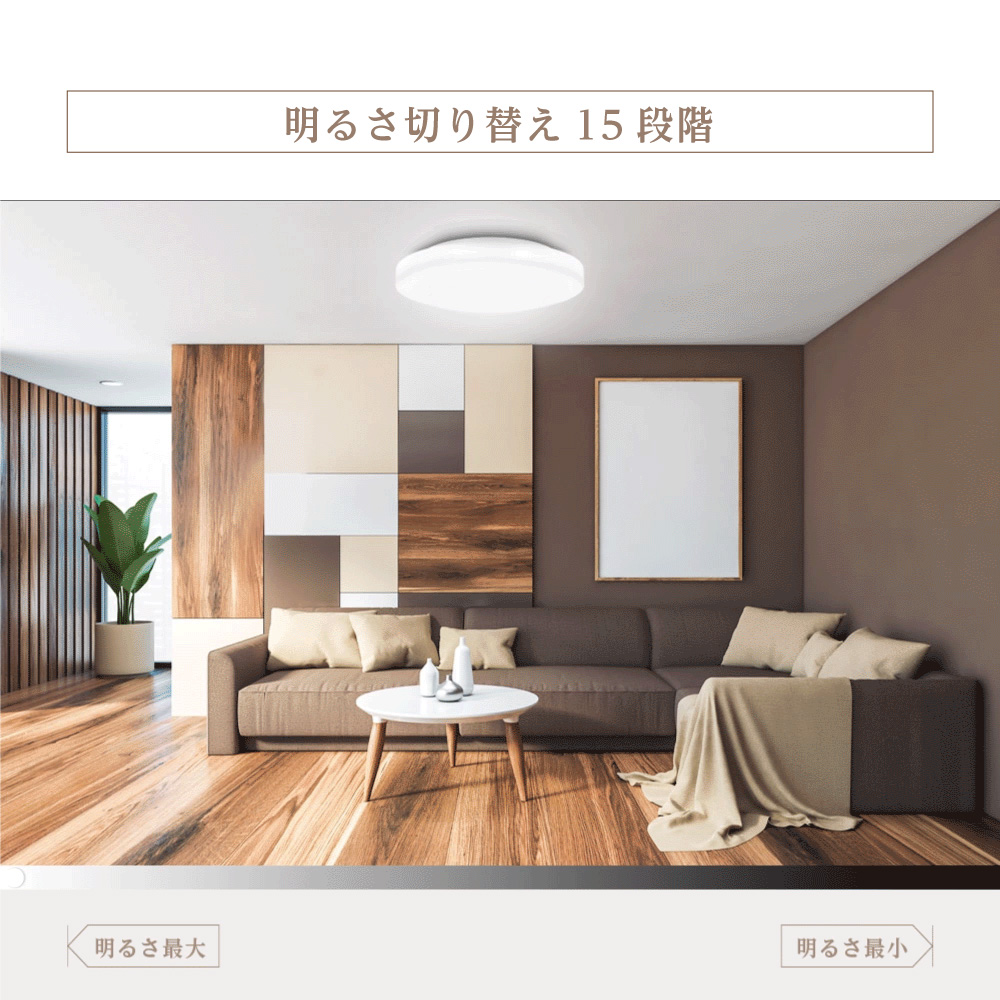  limited time 2,280-1,980 jpy ceiling light LED led lighting equipment 6 tatami 8 tatami stylish 24W 15 -step style light remote control attaching . interval for .. lighting equipment easy installation ....ledcl-s24-wh
