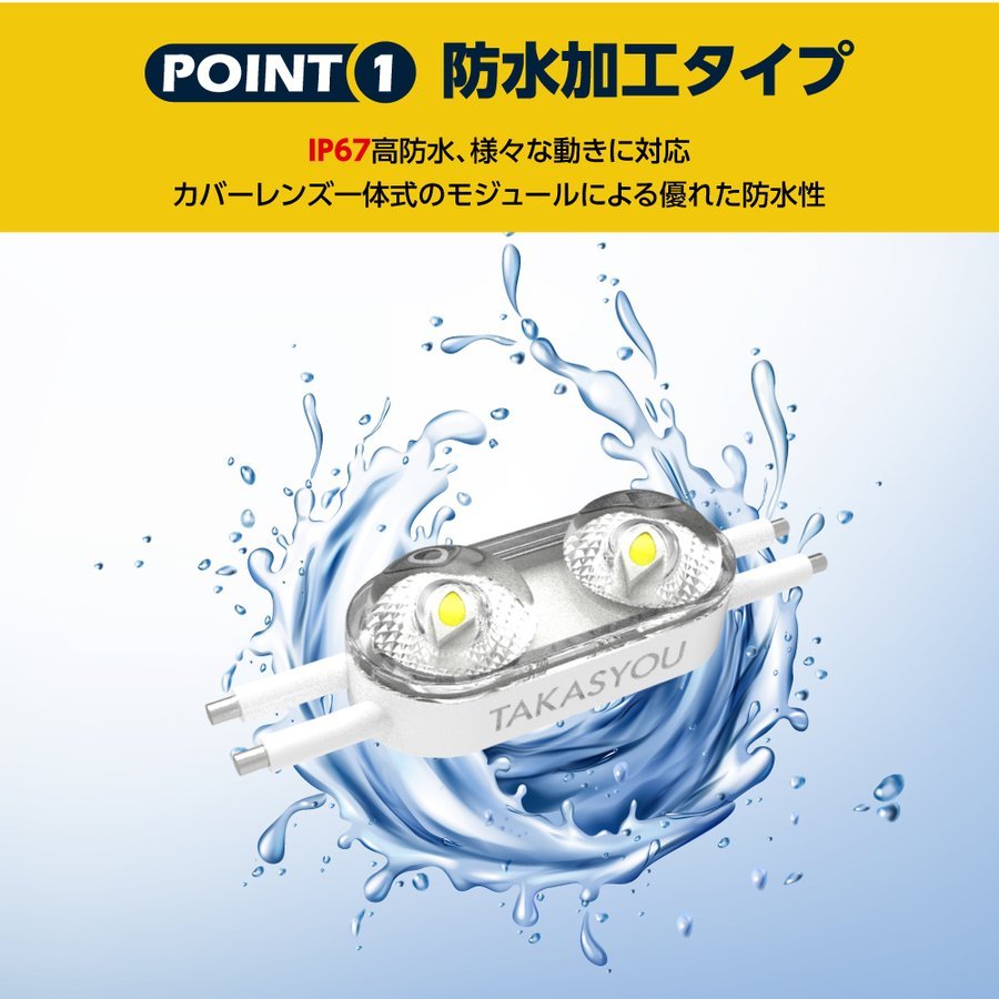  новый товар LED модуль линзы цельный 2 лампа модель IP67 водонепроницаемый лампа цвет днем свет цвет 6500k tks-m2-100