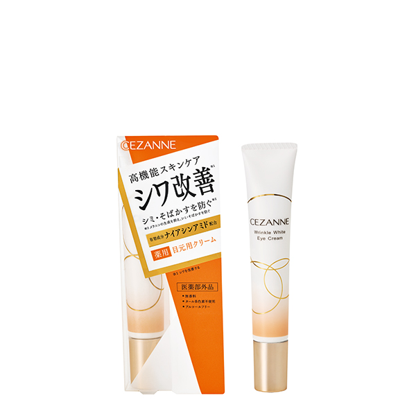 MENARD MENARD エンベリエ アイクリーム 20g アイケア用品 - 最安値