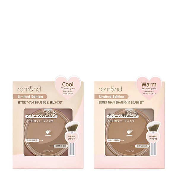rom＆nd ロムアンド BTシェイプブラシセット（03 ビーンズグレイン） フェイスカラーの商品画像