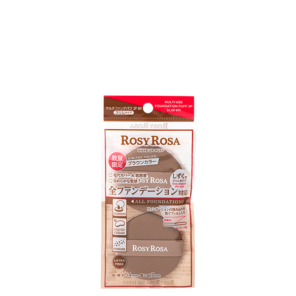 cle de peau BEAUTE クレ・ド・ポー ボーテ パフ（プードルトランス