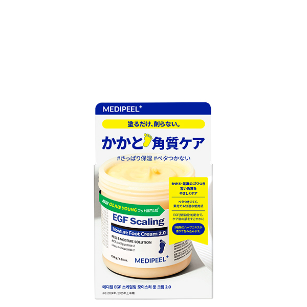 メディピール EGF スケーリングモイスチャーフットクリーム 130gの商品画像