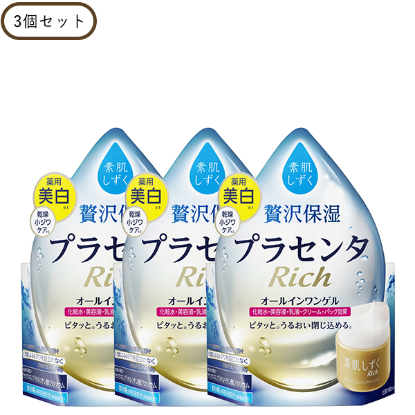 アサヒ 素肌しずく ゲルSa 200g×3 素肌しずく オールインワン