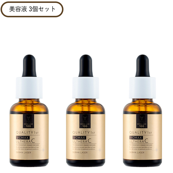 QUALITY 1st ダーマレーザー ウルセラC 30ml×1 DERMA LASER 美容液