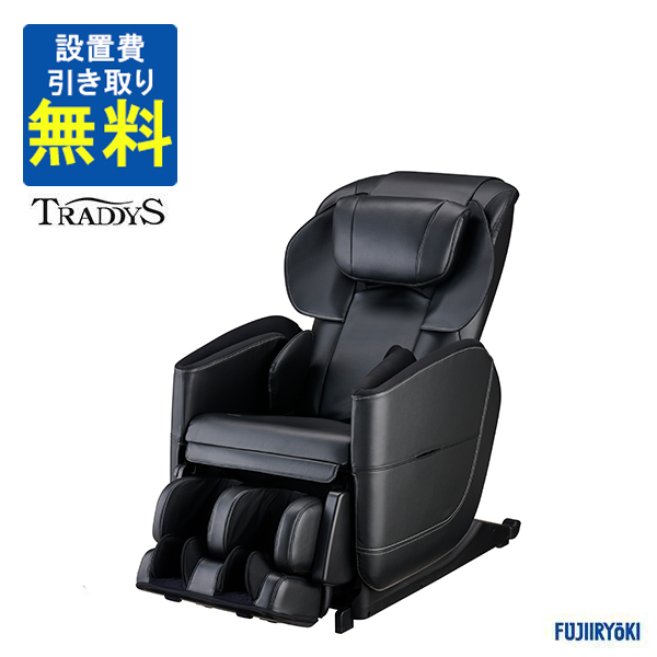 フジ医療器 トラディ マッサージチェア MT58 TR-500 トラディ フジ医療器 トラディ マッサージチェア MT58 TR-500 トラディ