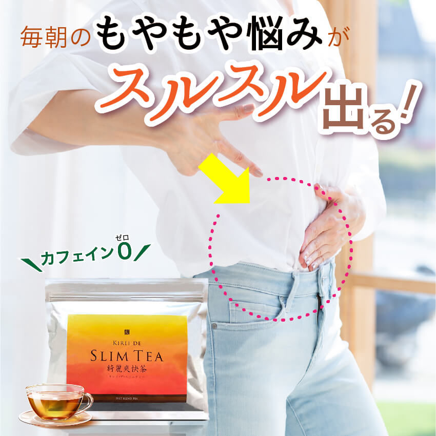 [ official ] clean te slim tea (30.×2 sack ) diet Pu'ercha diet tea diet tea free shipping clean telabo
