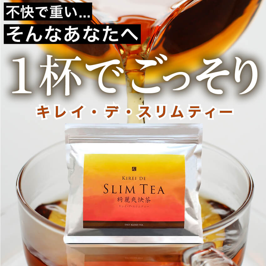[ official ] clean te slim tea (30.×2 sack ) diet Pu'ercha diet tea diet tea free shipping clean telabo