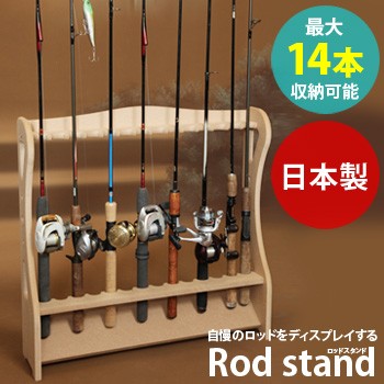  rod stand 14ps.@ for ( fishing rod storage wooden MDF. board rod establish assembly type stand fishing display fishing rod fly rod ) immediate payment 