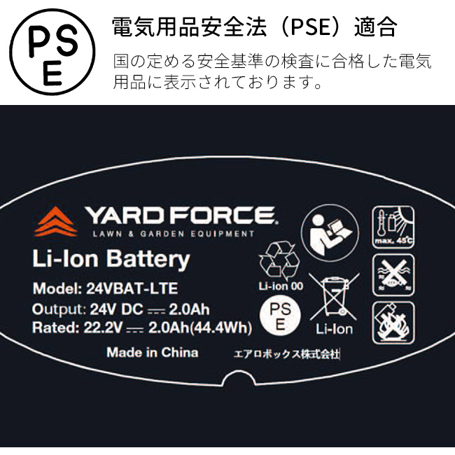  regular goods yard force 24V 3m cordless height branch electric saw light YARD FORCE( electric saw rechargeable small size home use flexible ) immediate payment 
