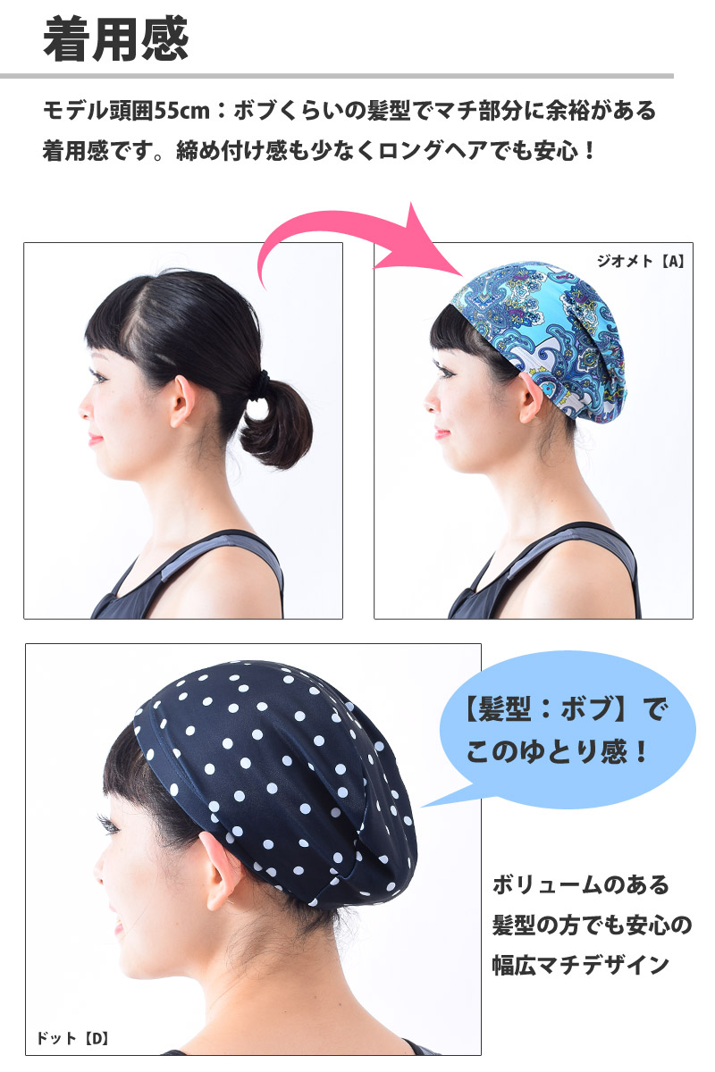 スイムキャップ 水泳帽 レディース 女性用 水着 フィットネス水着 プール ミセス ボーダー エスニック柄 バンダナ柄 Swimcap F ゆうパケット送料無料 Swimcap キレイストア 通販 Yahoo ショッピング