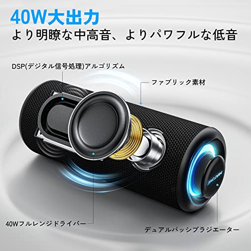 MIATONE BoomPro Bluetooth динамик 40W мощность IPX7 водонепроницаемый Bluetooth динамик бас уличный провод 