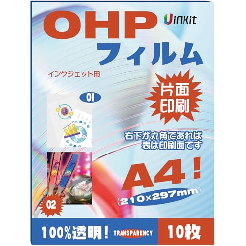 Uinkit A4 OHP плёнка струйный для копирование для 10 листов no- cut 100% прозрачный A4 рукописный текст .no- cut over head Pro ji
