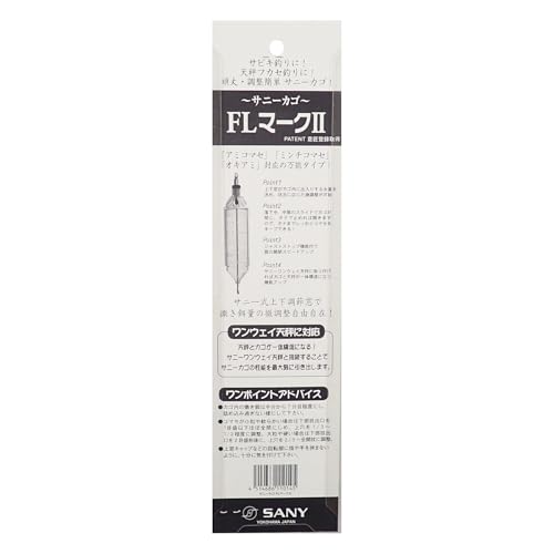  Sunny коммерческое предприятие (SANY) Sunny корзина FL Mark II
