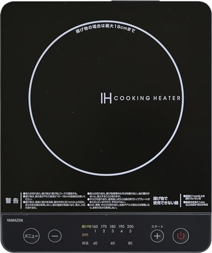 [山善] IHコンロ IHクッキングヒーター 卓上 小型 一人暮らし 二人暮らし 1000W 火力調整5段階 揚げ物対応 保温 IH調理器 マグネット（JANコード: 4550533104738）の商品画像