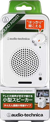  Audio Technica монофонический активные аудиоколонки белый AT-MSP56TV WH