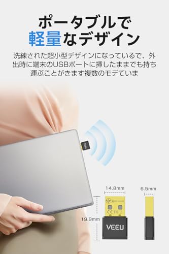  промышленные круги верх Class Bluetooth5.4 технология &amp; Driver не необходимо VEEU Bluetooth адаптер 5.4 Bluetooth USB адаптер 