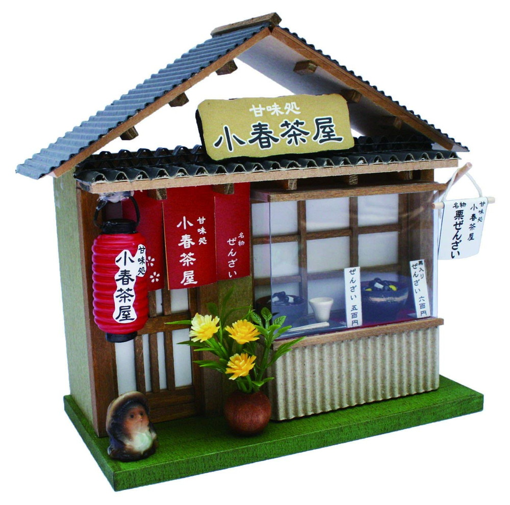 ビリー 手作りドールハウスキット 街角のお店 和風シリーズ 和菓子屋
