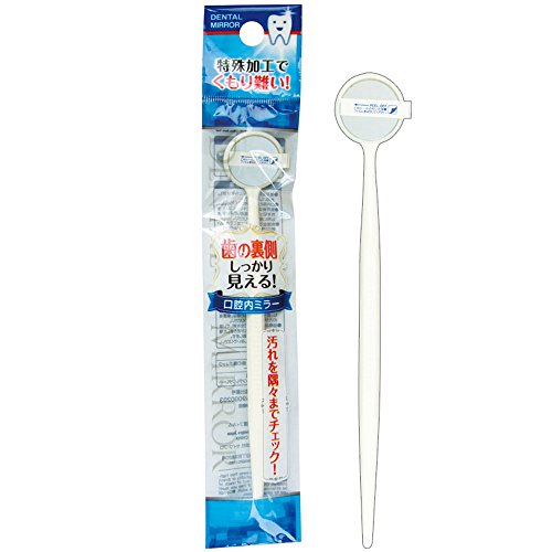 セイワ・プロ くもり難い！歯の裏チェック口腔内ミラー×12本の商品画像