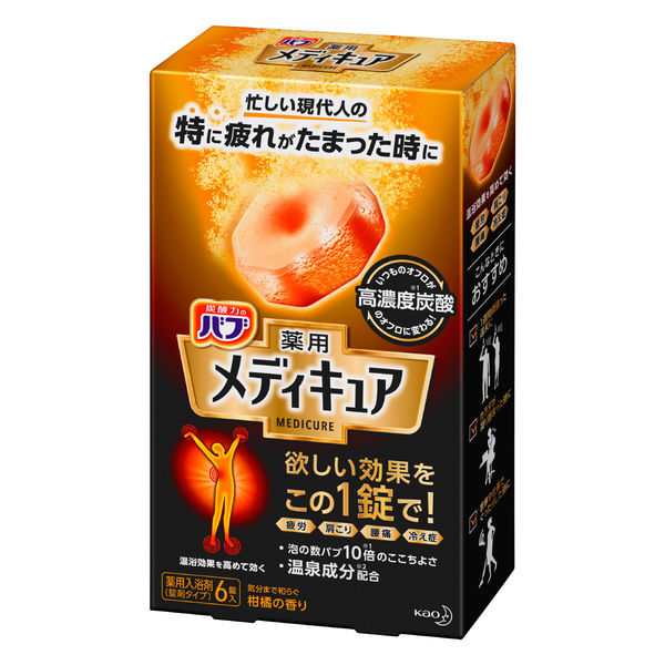 ⚫︎8/0226i02 バブ メディキュア 計261錠 Kao バブ メディキュア - 最安値・価格比較 - Yahoo!ショッピング