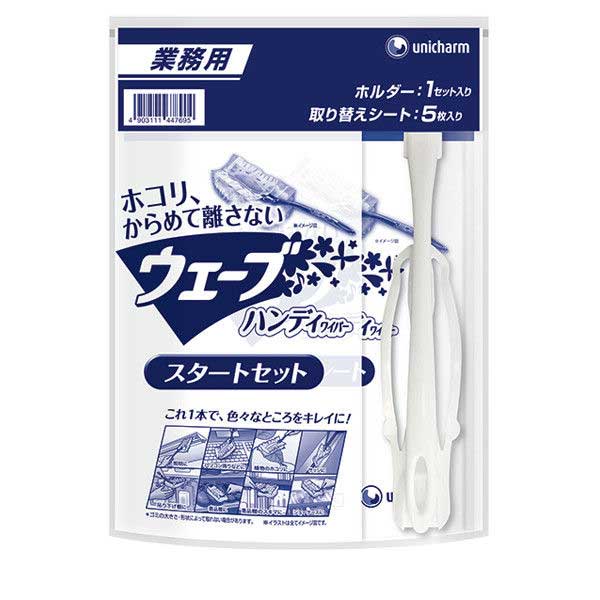 5セット