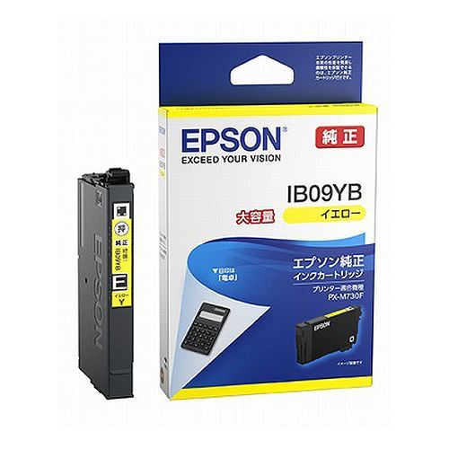 エプソン エプソン インクカートリッジ IB09YB（イエロー 大容量）×3個 インクジェットプリンター用インクカートリッジの商品画像