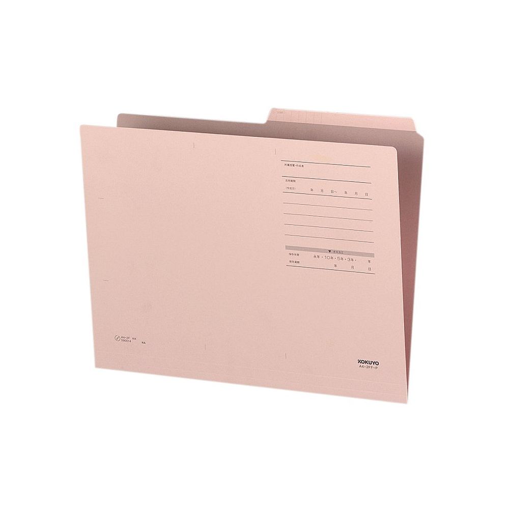 コクヨ 1/2カットフォルダー カラー A4（ピンク）A4-2FF-P×10枚の商品画像