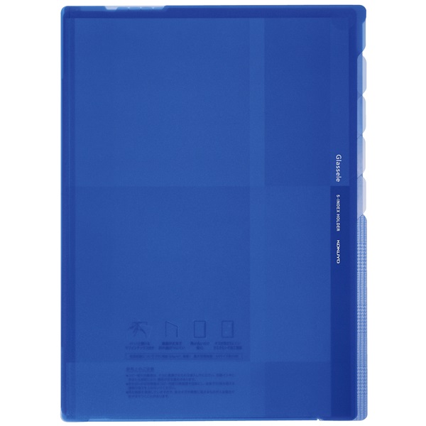 KOKUYO コクヨ 5インデックスホルダー Glassele A4タテ（ブルー）フ-GL750B×10枚 クリアホルダーの商品画像