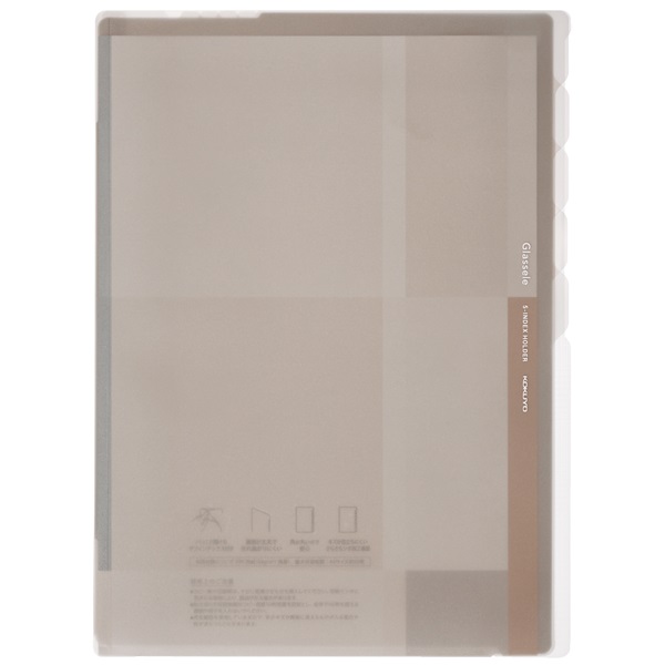 コクヨ 5インデックスホルダー Glassele A4タテ（ベージュ）フ-GL750LS×1枚の商品画像